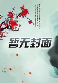 木叶之开局雷之呼吸